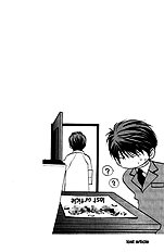 Okane Ga Nai Vol.2