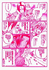 Love Seeker Vol.2