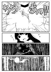 Kurokawa Otogi