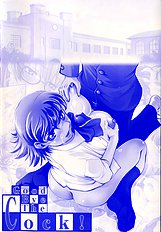 Saraba Ochinchin - 1-3