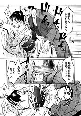 [Psycho] Ana Okashi
