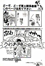 HOHETO