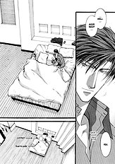 Okane Ga Nai Vol.3