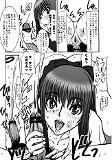 [Sekai Kakumei Club (Ozawa Reido)] Mesubuta wa Sora wo Miageru koto ga Dekinai. (KiMiKiSS)