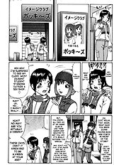 Kill Time[ENG]