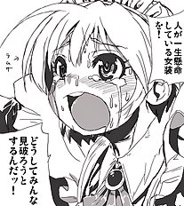 Kasuga Mayu
