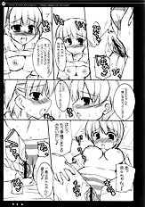 [Hard Puncher Maniax (Shibahara Gotyo)] Nana to Narumi no Motto Kisu Shite!!