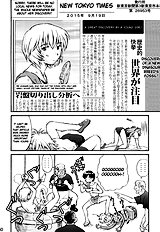 Asuka Trial 2