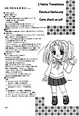 Gepparou Kan no Ichi