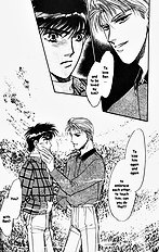 Yume No Kodomo Vol.2