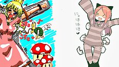 The Tickling Art Of Rui