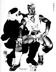 Harry Bush Art 1