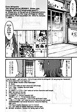 Hanasan No Kyuujitsu
