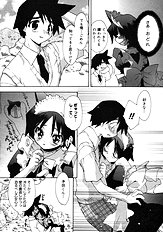 Momoiro inside