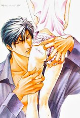 Okane Ga Nai Vol.1