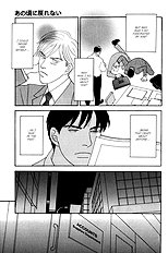 Koi Wo Shimashou
