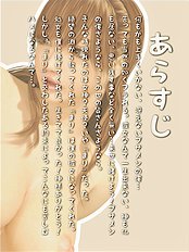 Rules of love 2