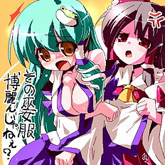 Hasumi Milk