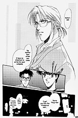 Yume No Kodomo Vol.1