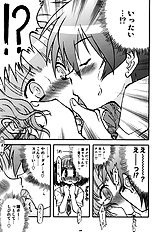 [Utahime] Love Kiss 2 maou & na hen