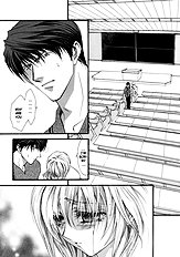 Okane Ga Nai Vol.3