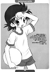 Takuyakun To Asobou / Let's Play With Takuya-kun