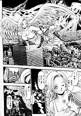 NAMI SOS! GIRLS