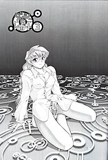 Dulce Report 3