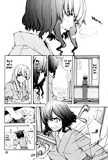 Hakurei Shunga Jiken (Touhou Project) [Personal Color (Sakuraba Yuuki)][ENG]