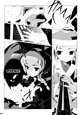 Sekakyuu Kuronikuru (Etrian Odyssey 2) [Water Wheel (Shirota Dai)][ENG]