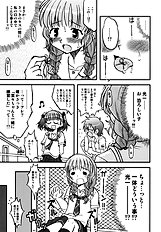 [Utahime] Love Kiss 2 maou & na hen