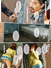 Renai Kisoku 3