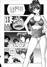 [JAP] Kuikomi Scanties