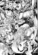 KOISURU RACEQUEEN