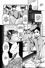 Aigan Shounen