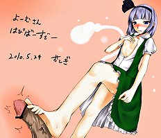 Kurokawa Otogi