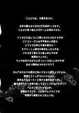 HIDE&SEEK 2