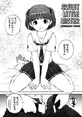 (C70) [Kamogawaya (Kamogawa Tanuki)] KISS 3 Kiss no Sanjou